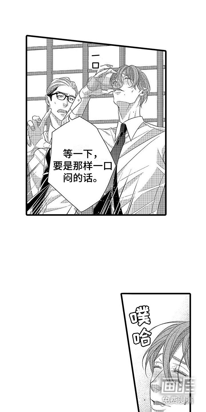 第4话2