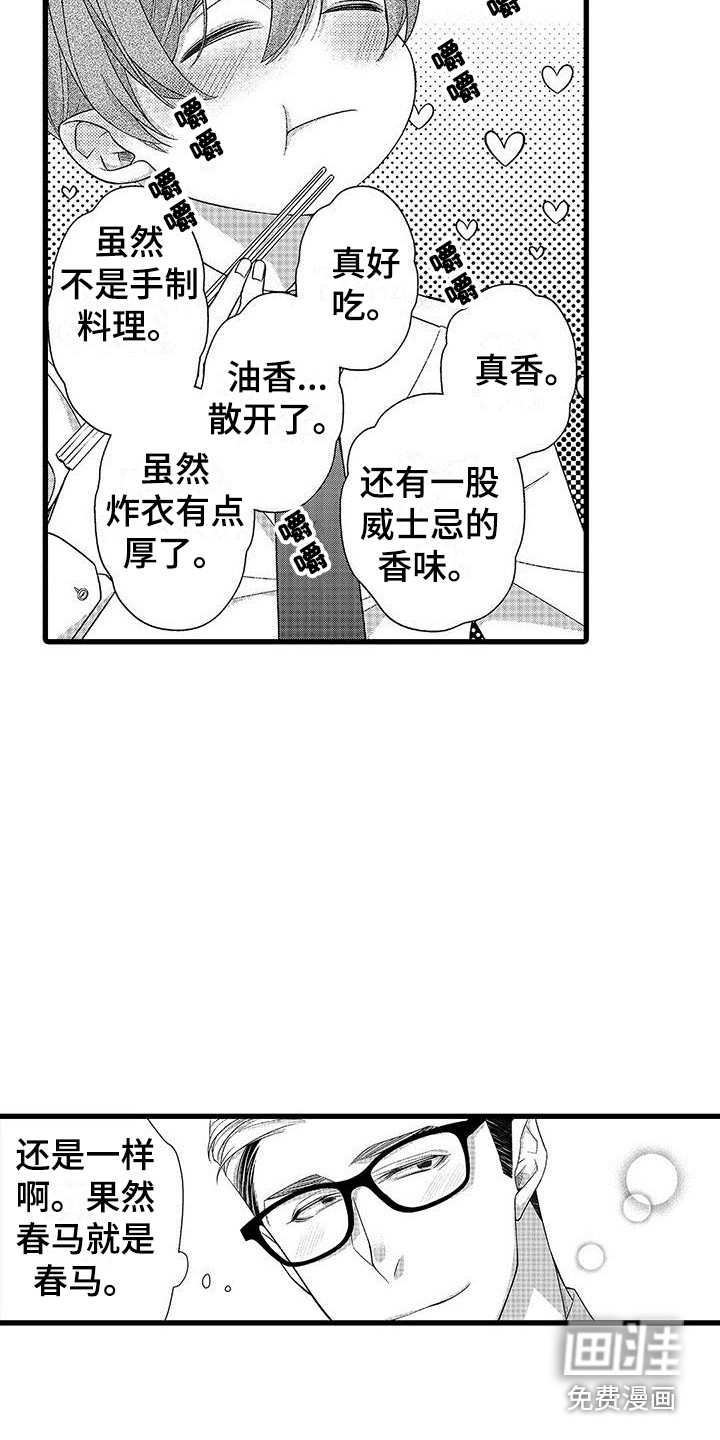 第4话9