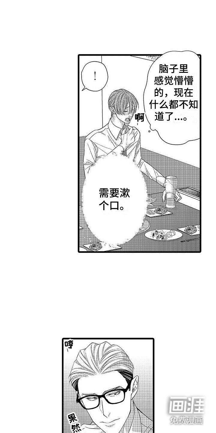 第4话5