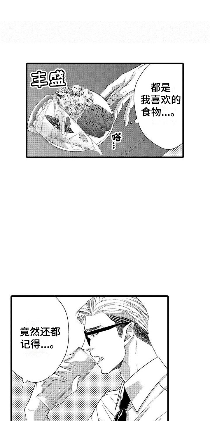第3话0