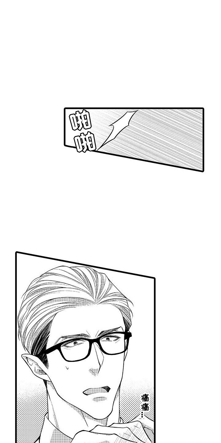 第3话4