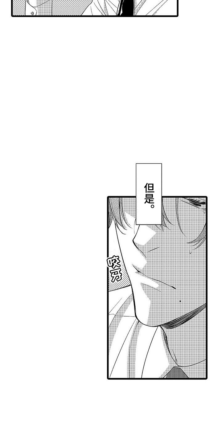 第3话1