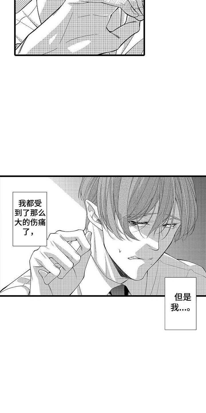 第3话5