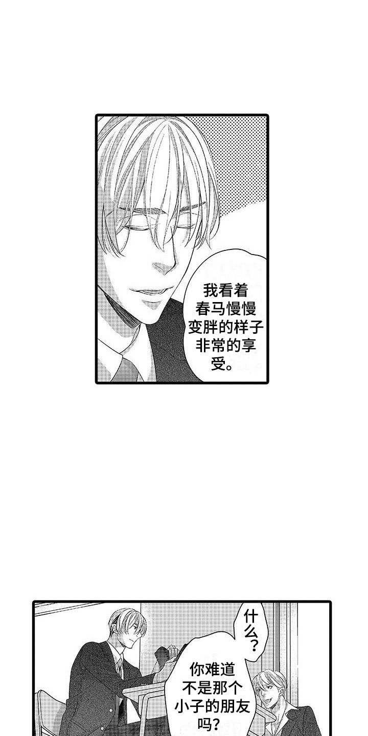 第2话0