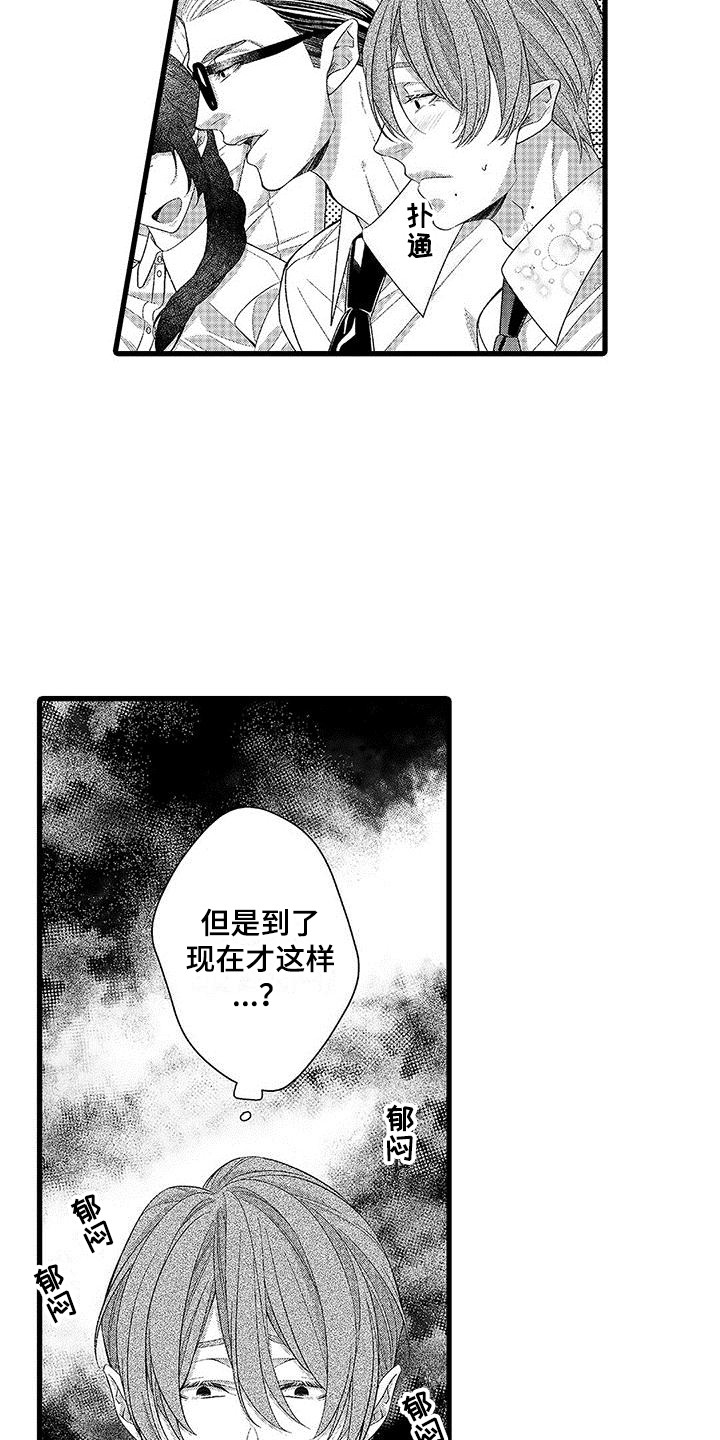 第2话8