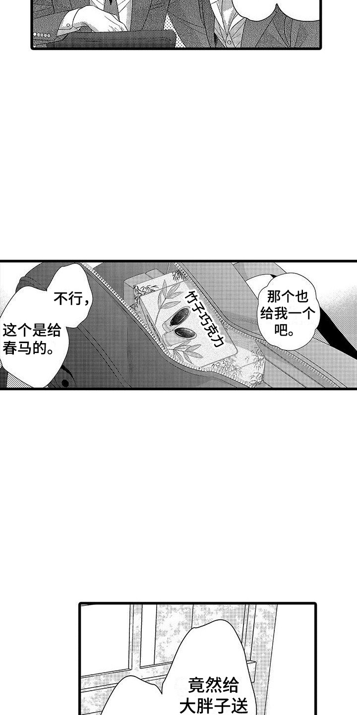 第1话16