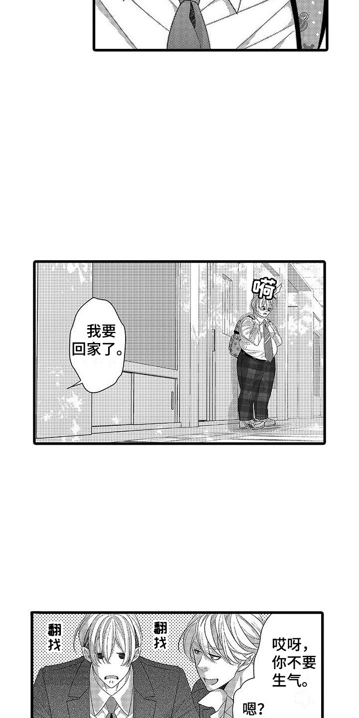 第1话15