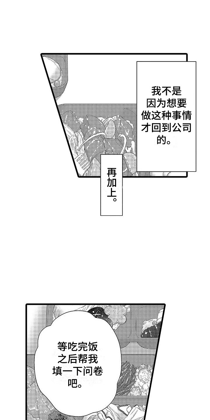 第1话0