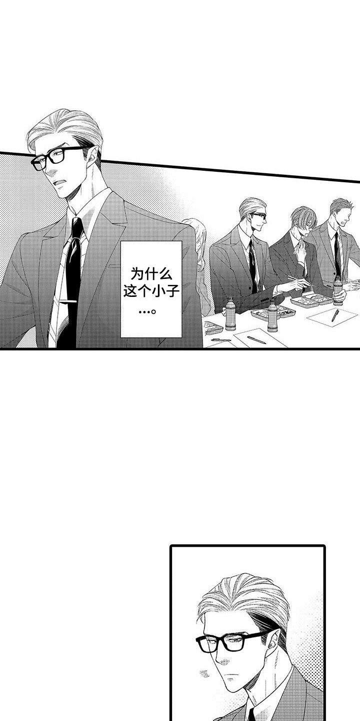 第1话2