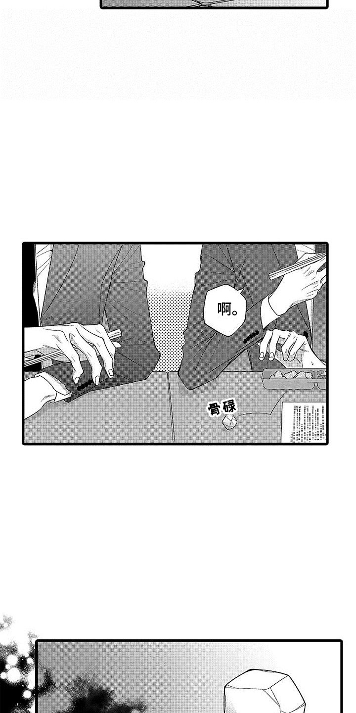 第1话5