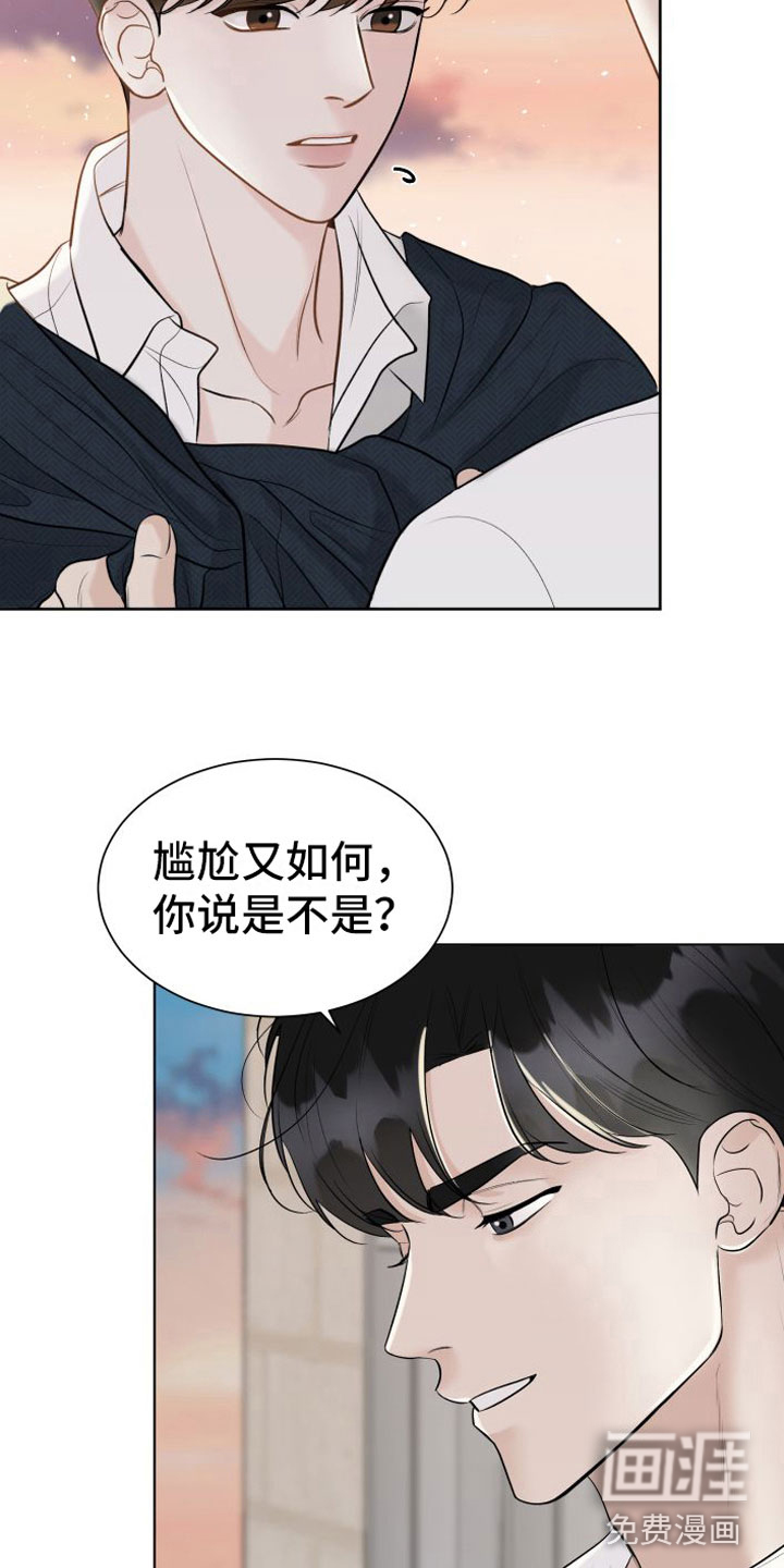 第16话11