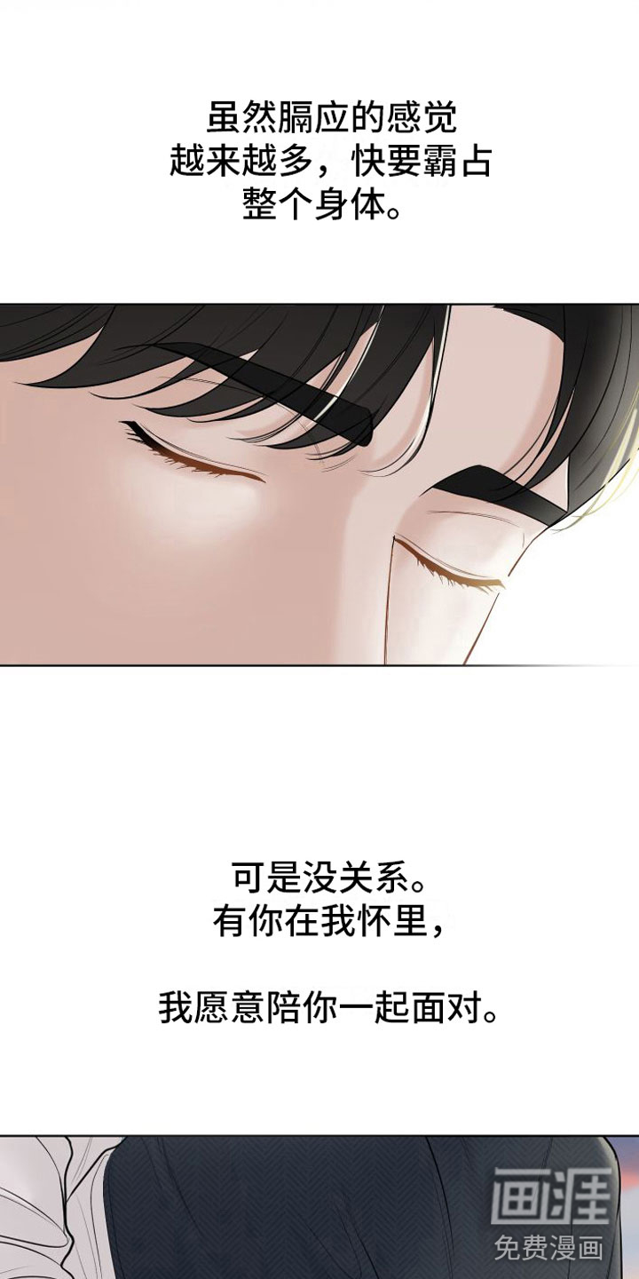 第16话16