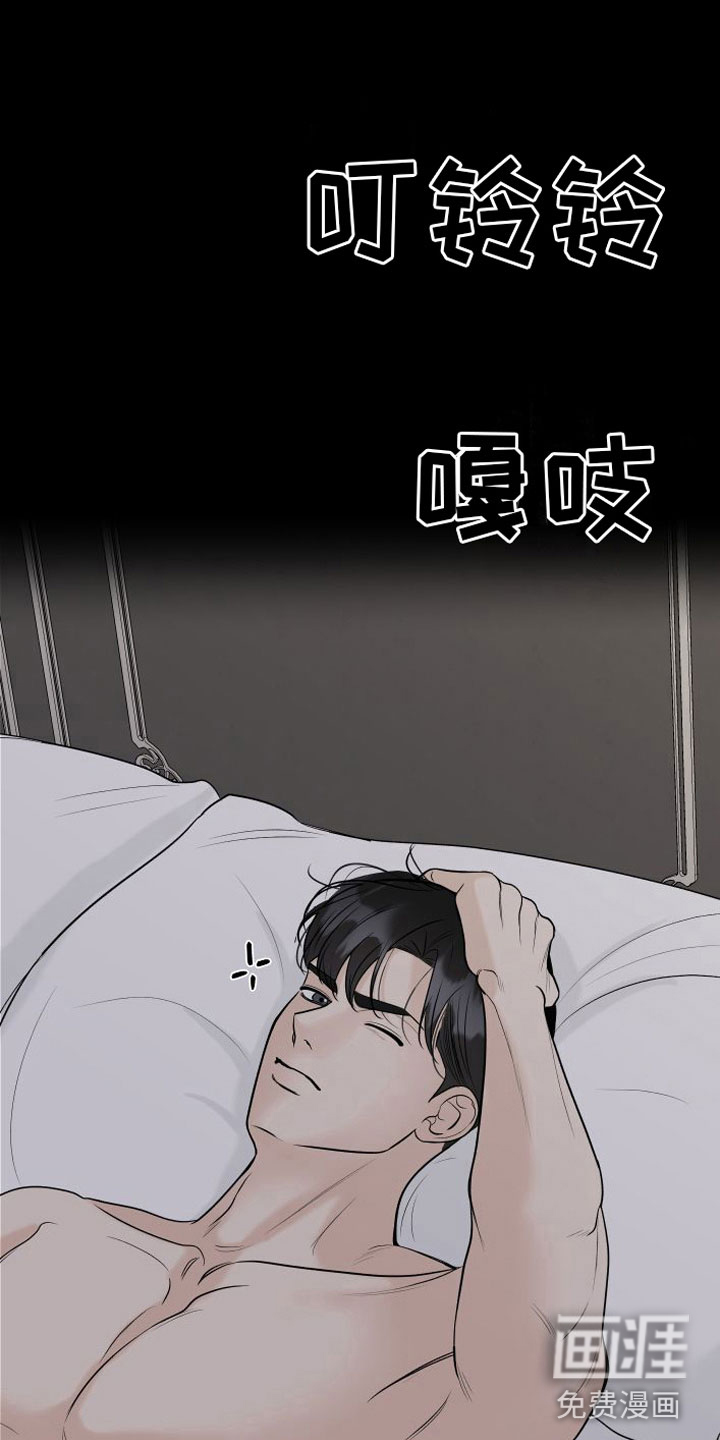 第16话2