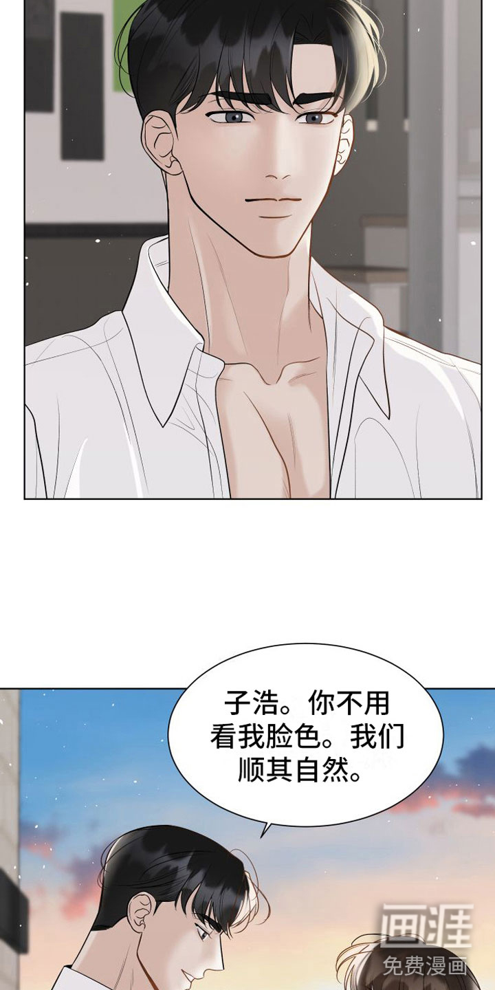 第16话9