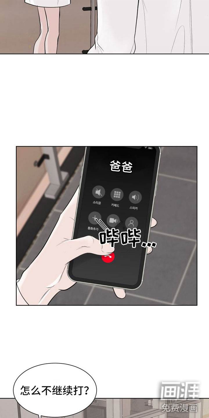 第16话7