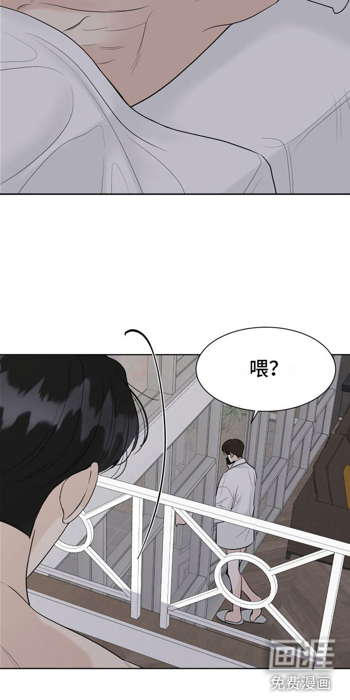 第16话3