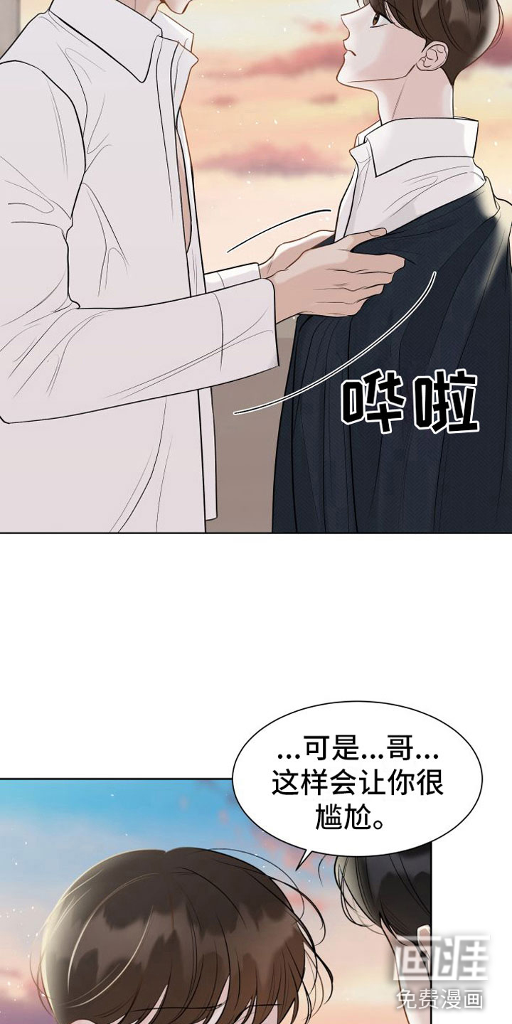第16话10