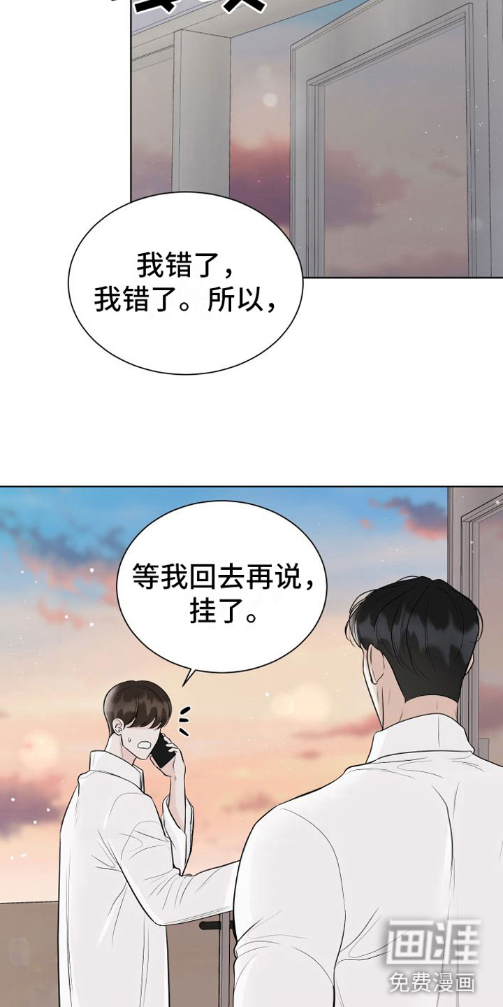 第16话6