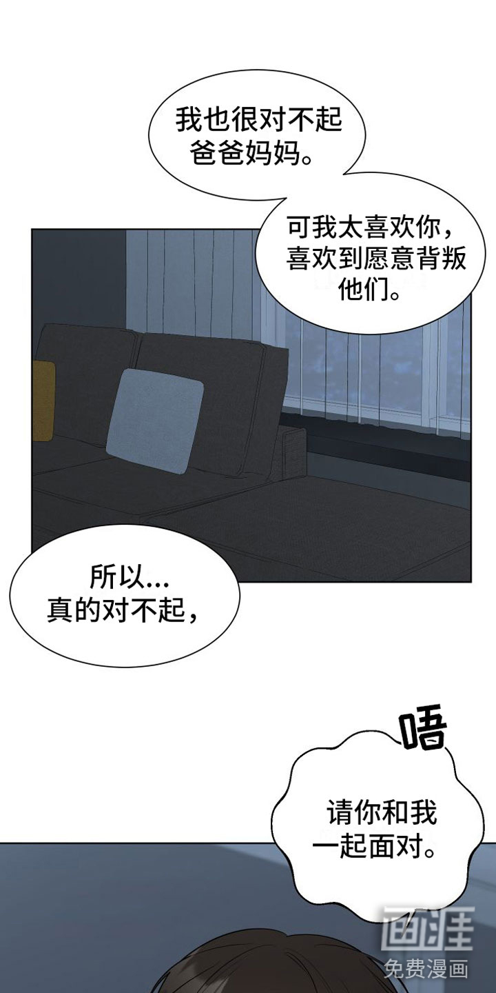 第15话7