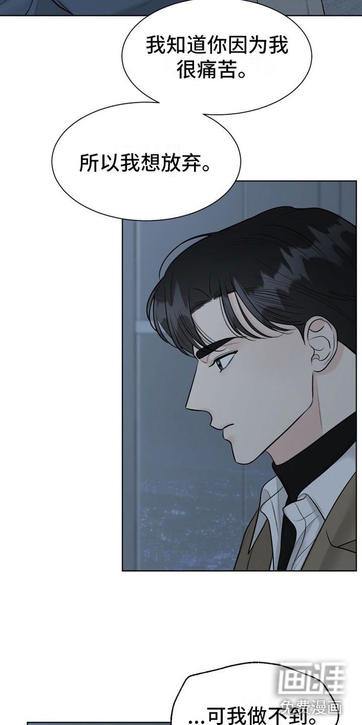 第15话4