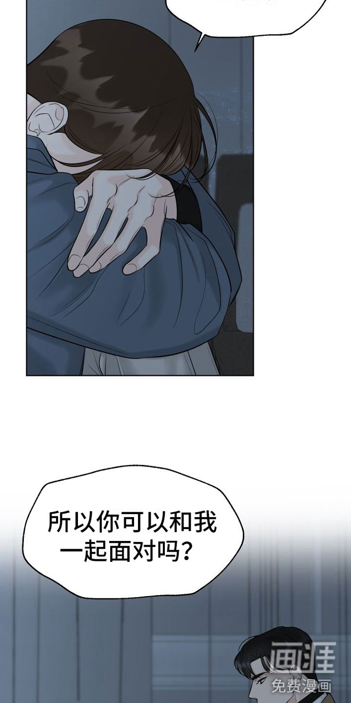 第15话5