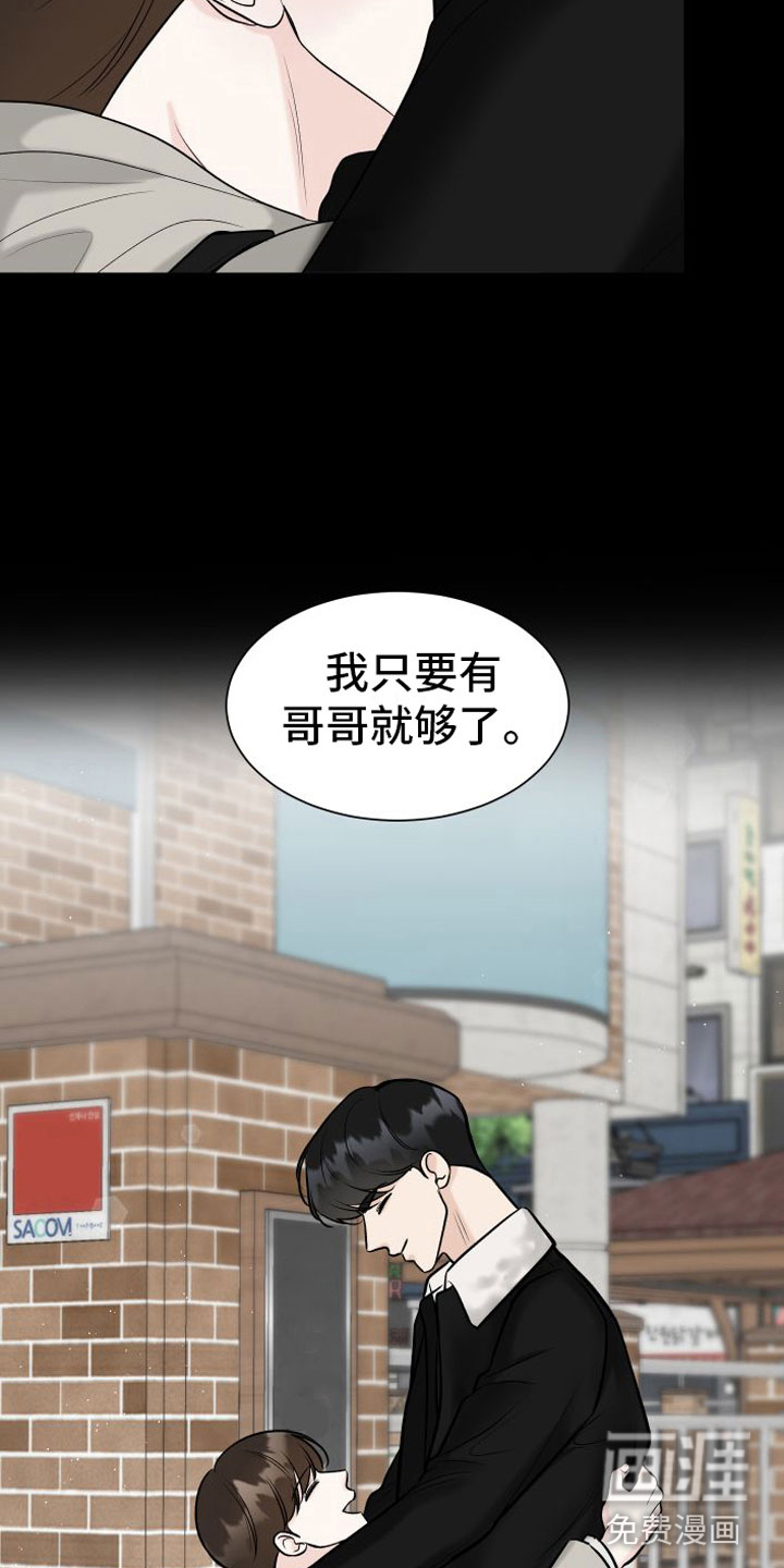 第14话24