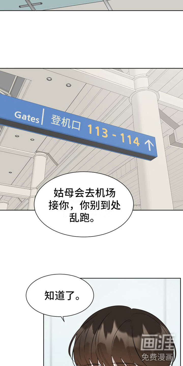 第14话1