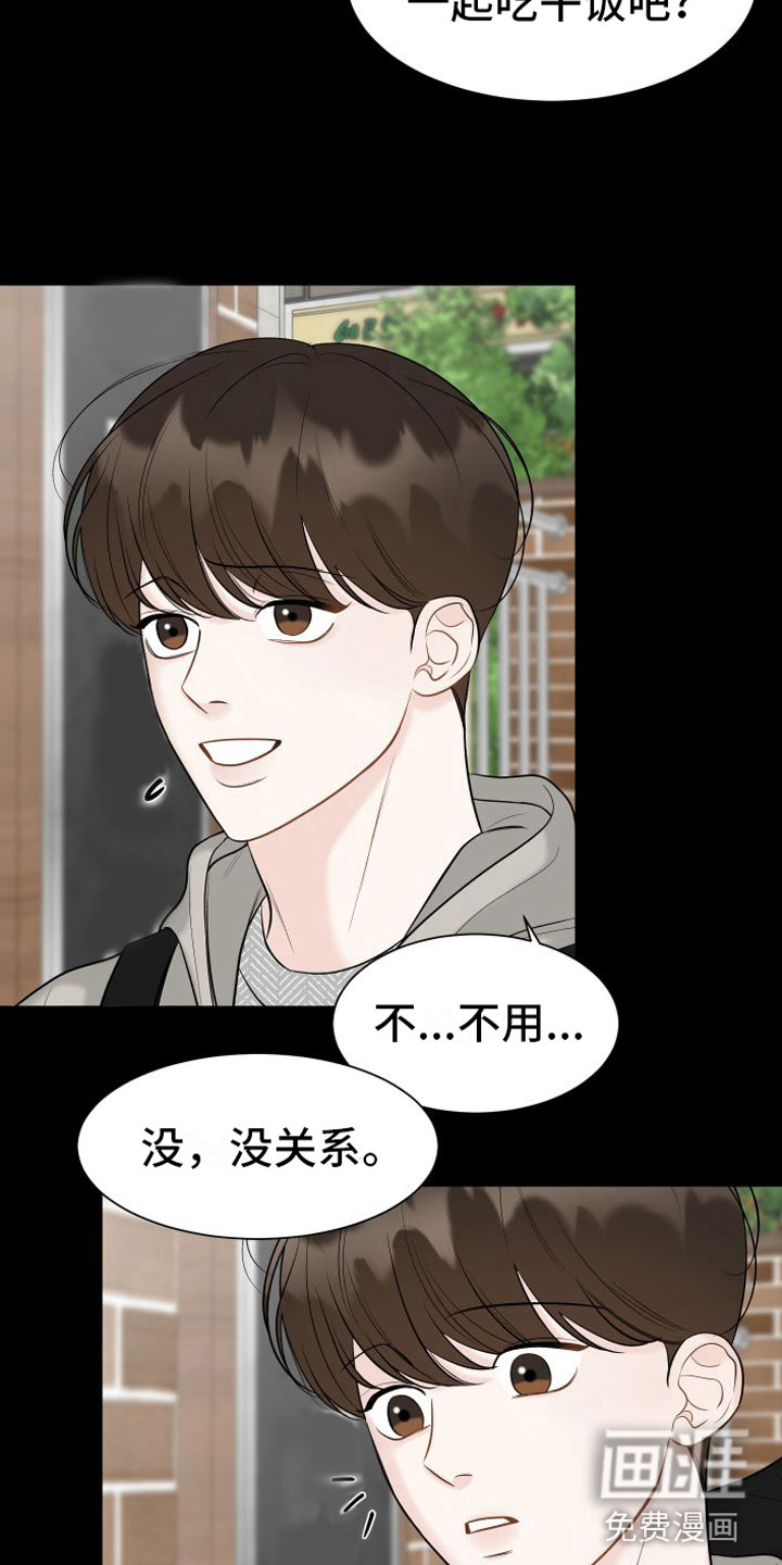 第14话17