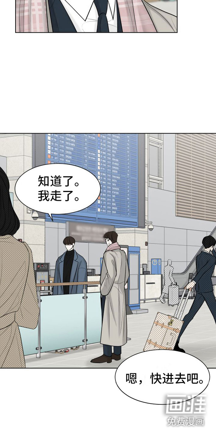 第14话3
