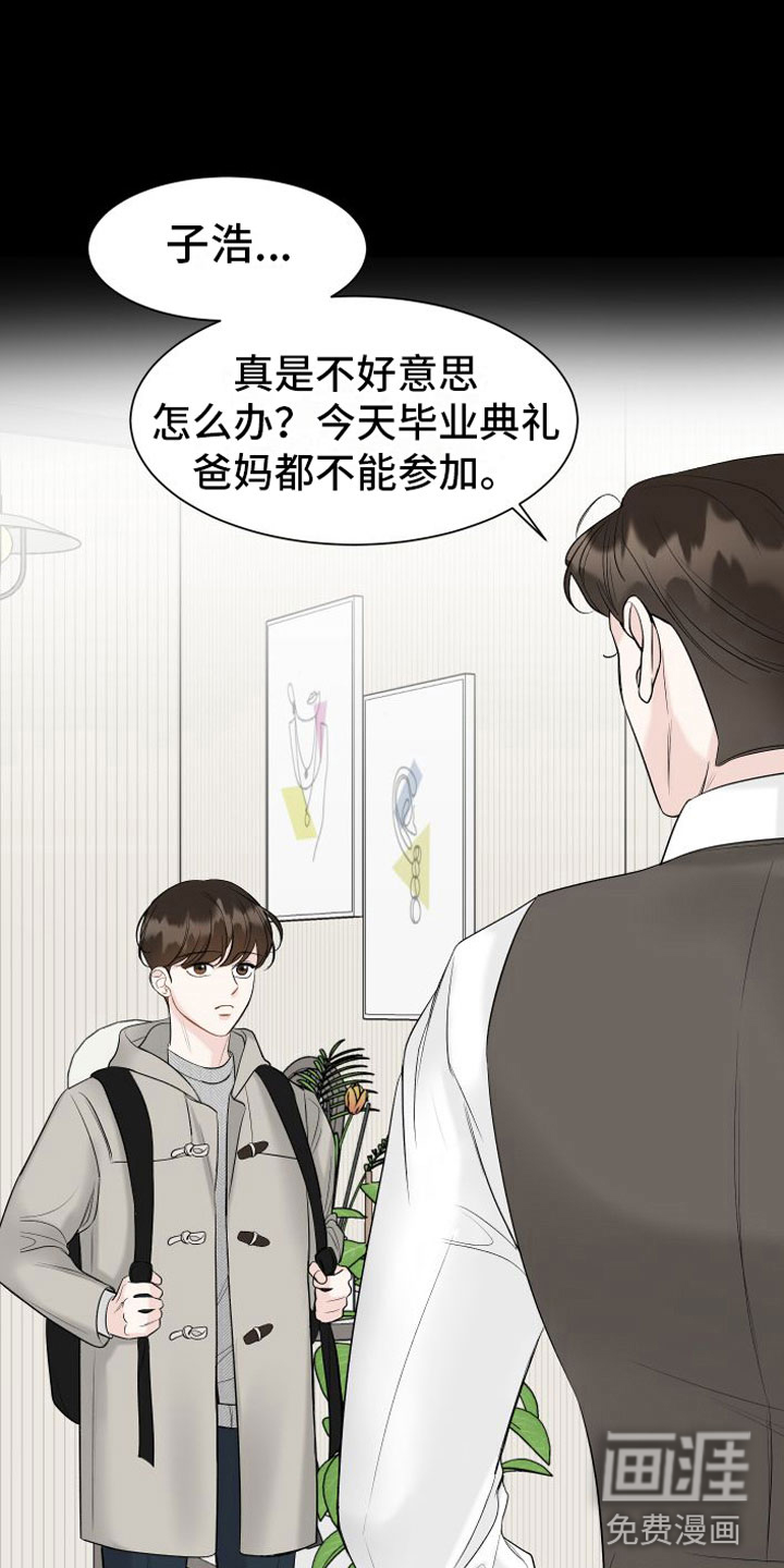 第14话13