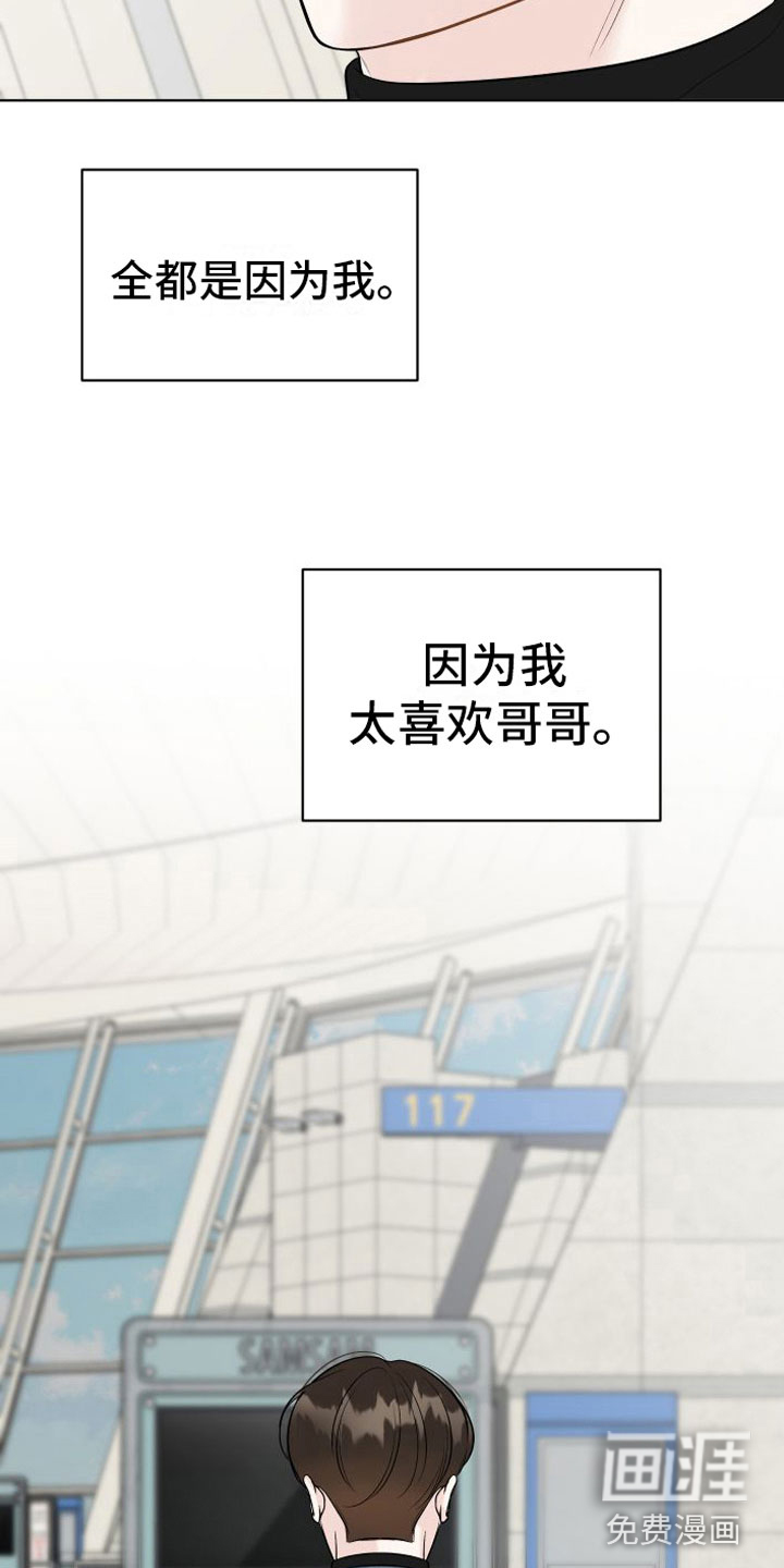 第14话6
