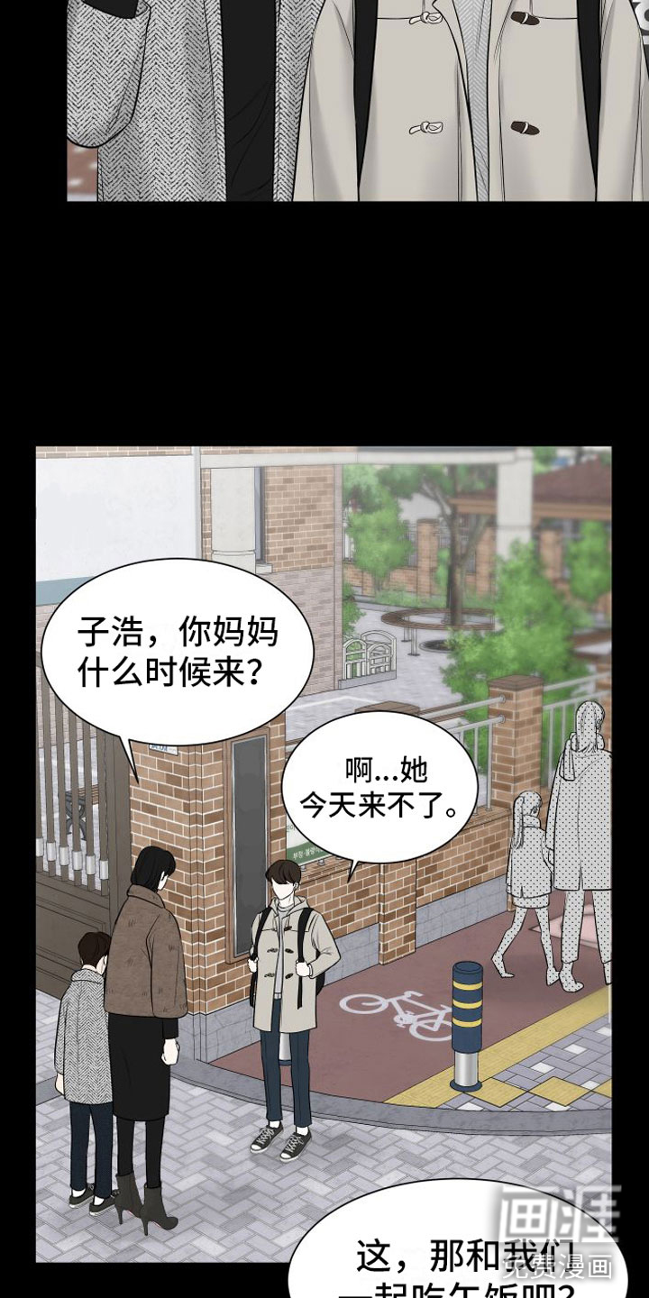 第14话16