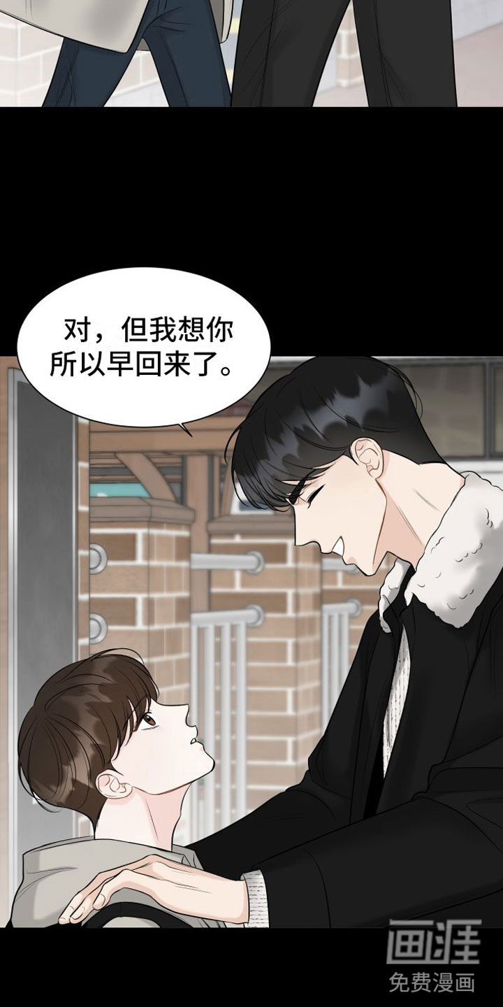 第14话21