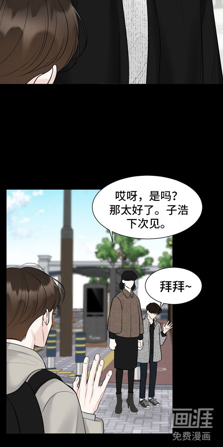 第14话19