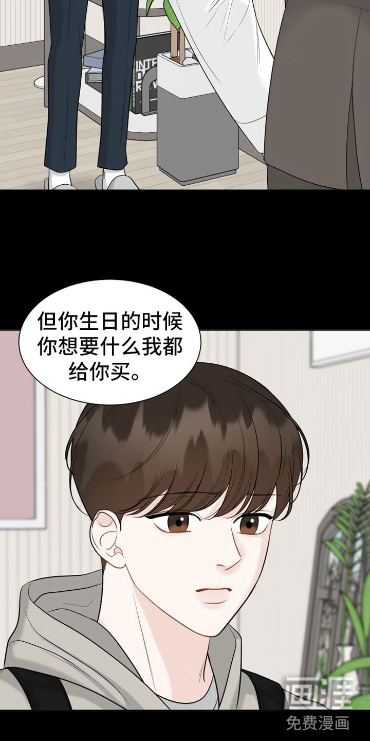 第14话14