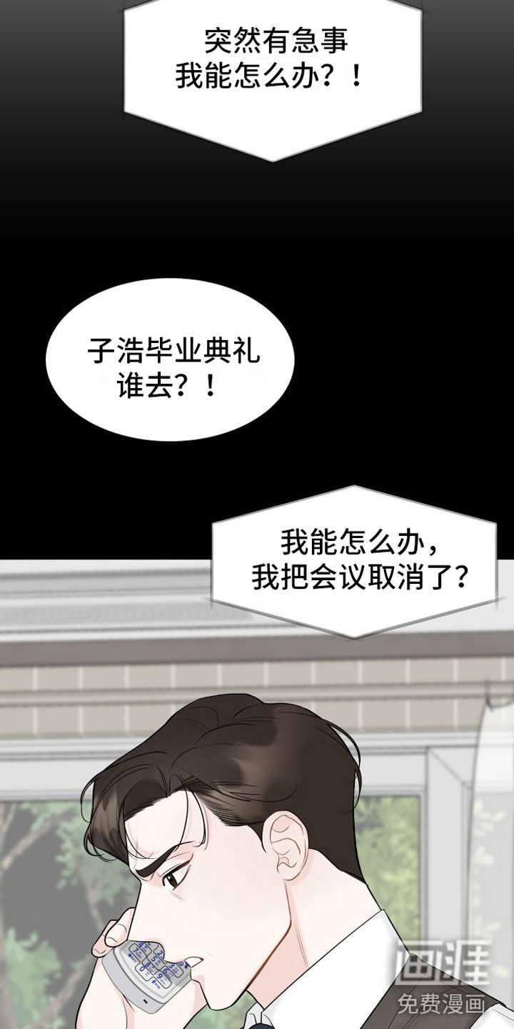 第14话10