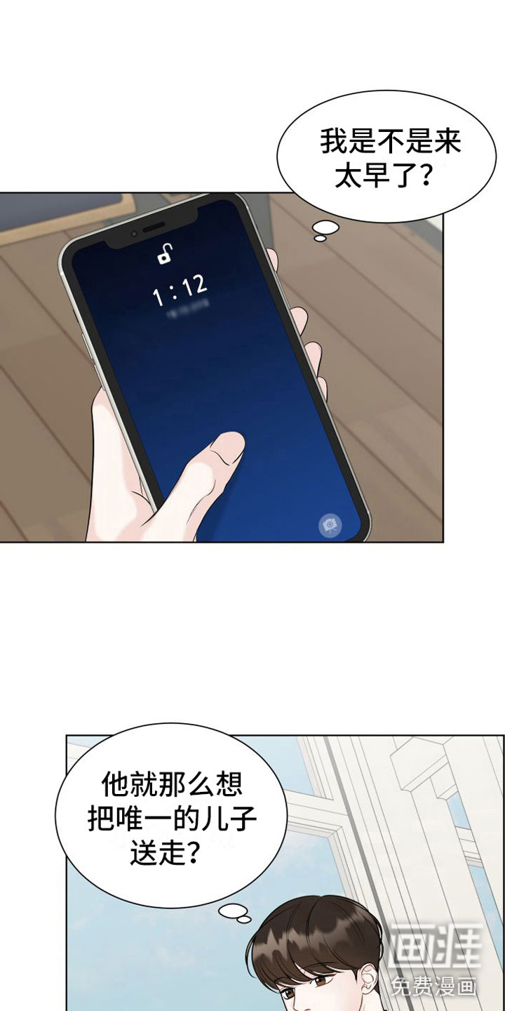 第14话4