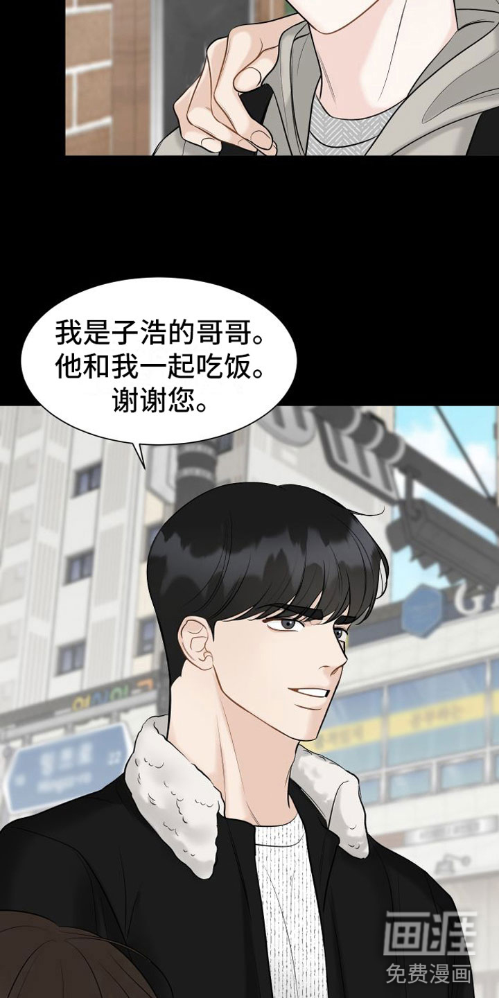 第14话18