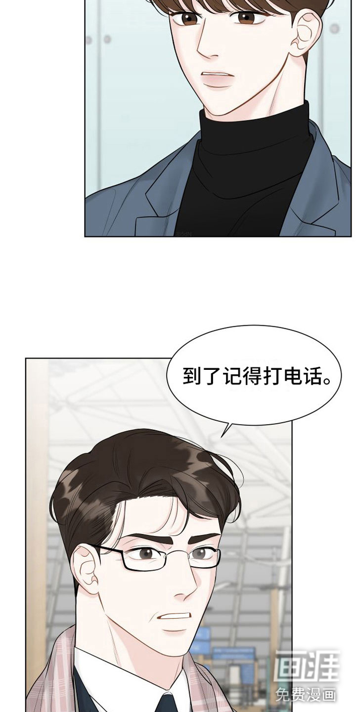 第14话2