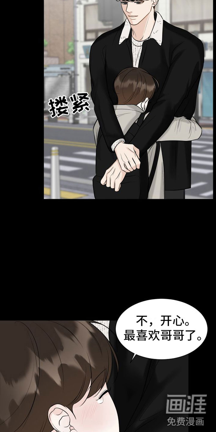 第14话23
