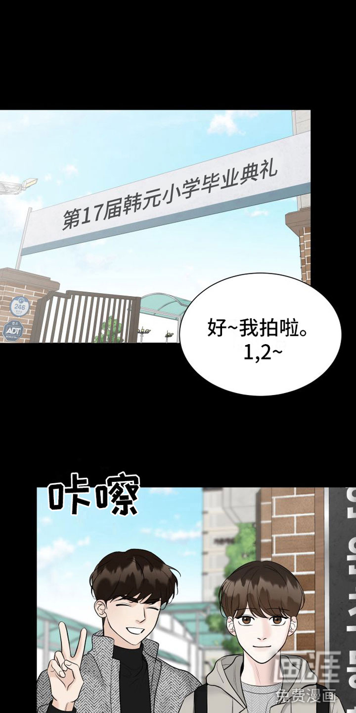 第14话15