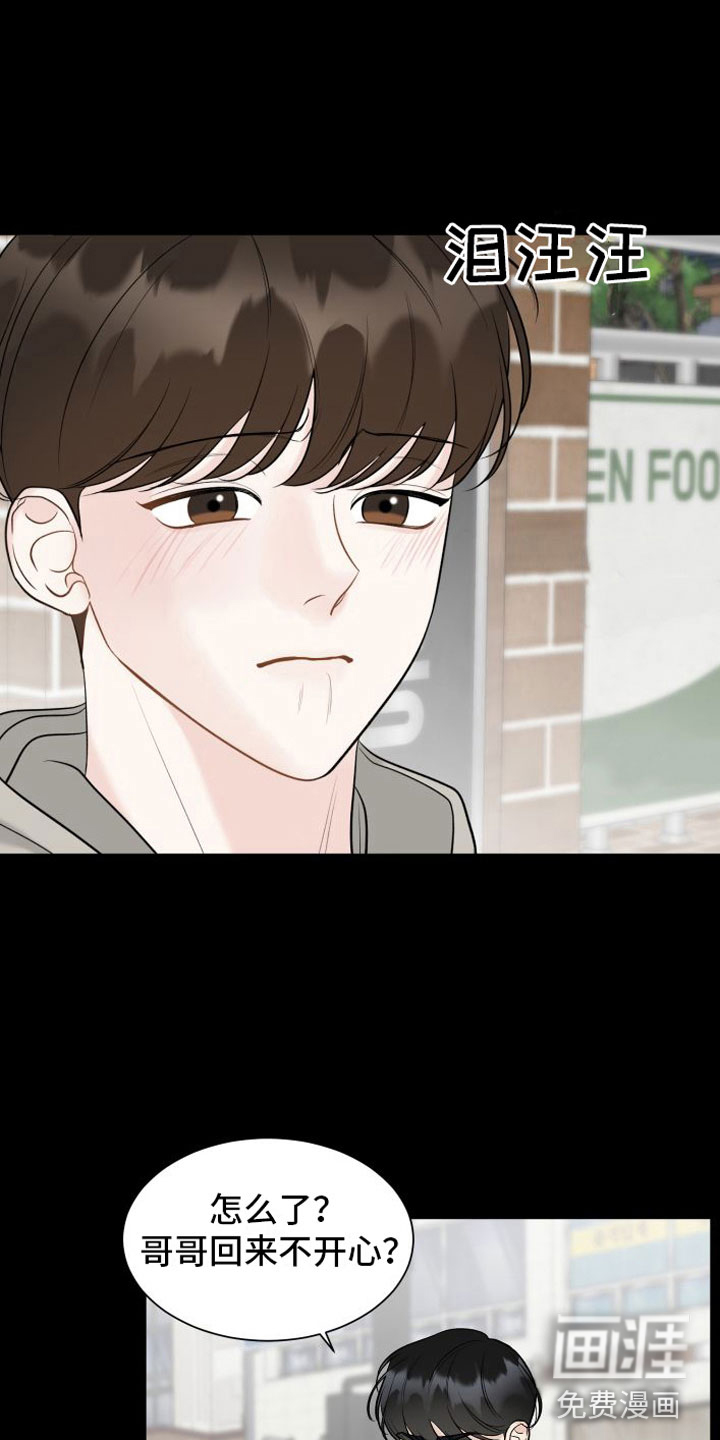 第14话22