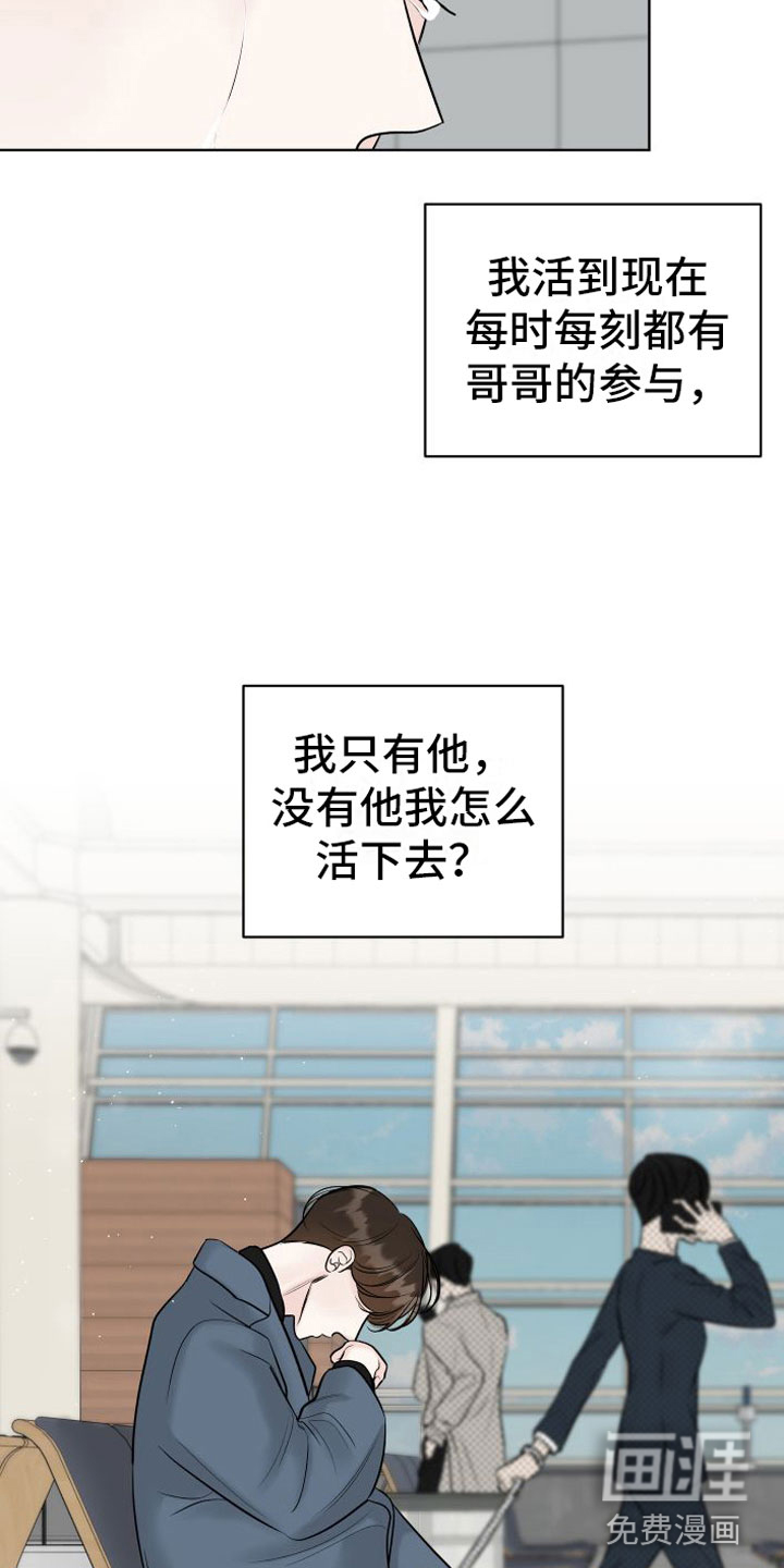 第14话27