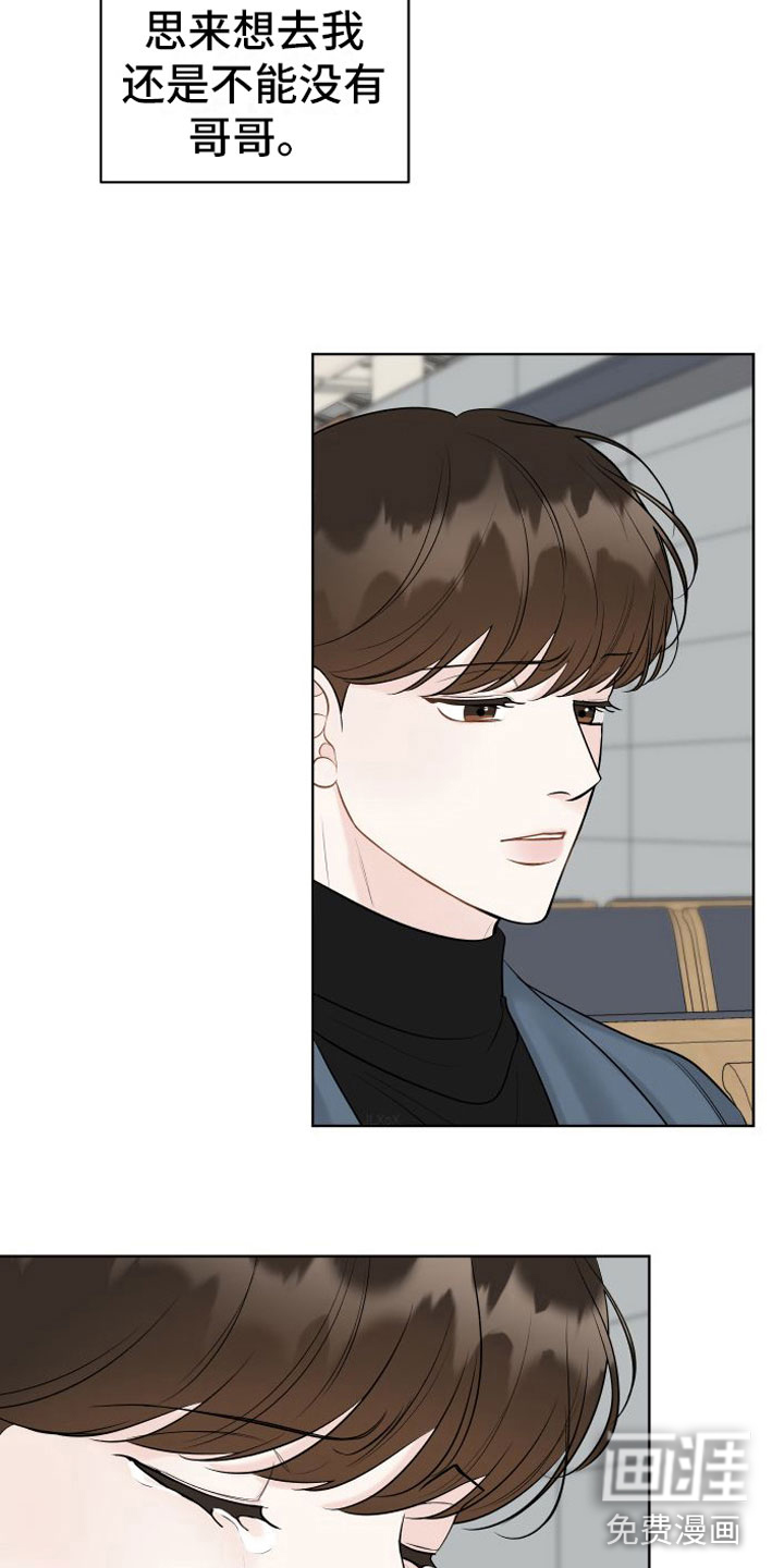 第14话26