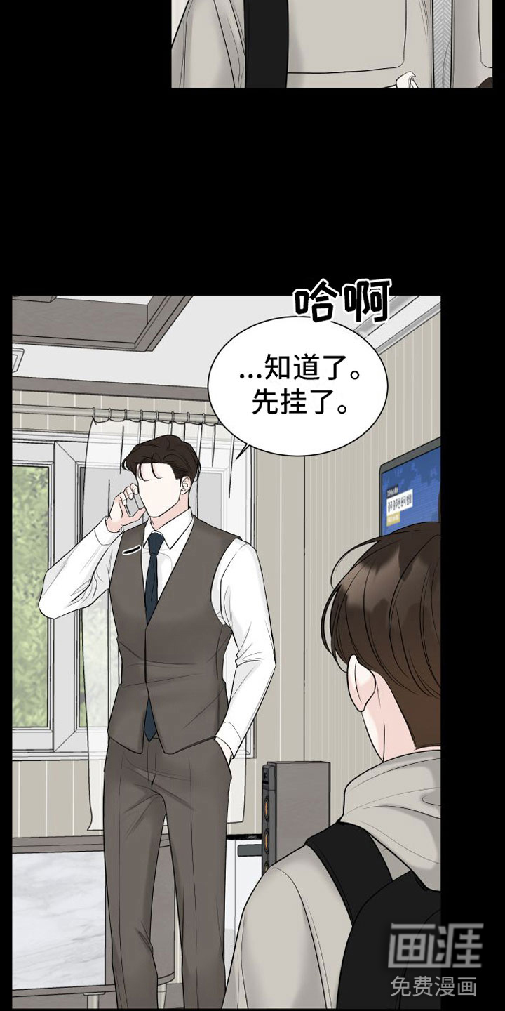 第14话12