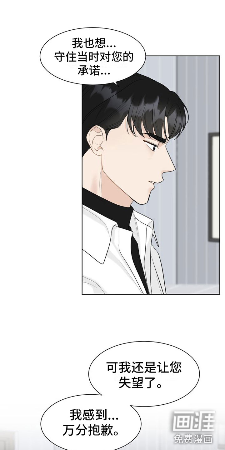 第13话10