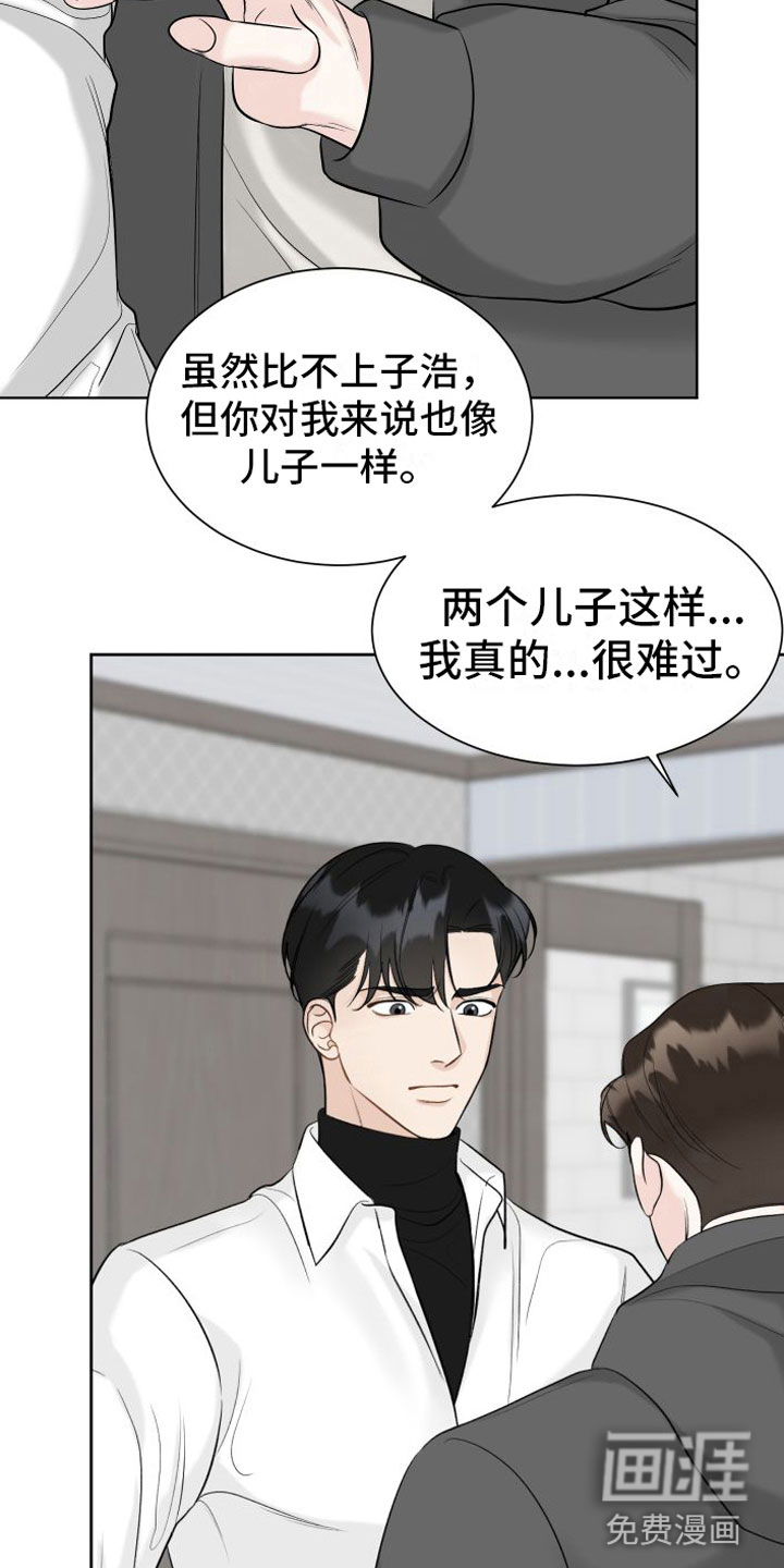 第13话12
