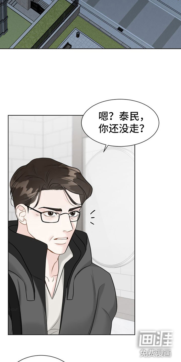 第13话1