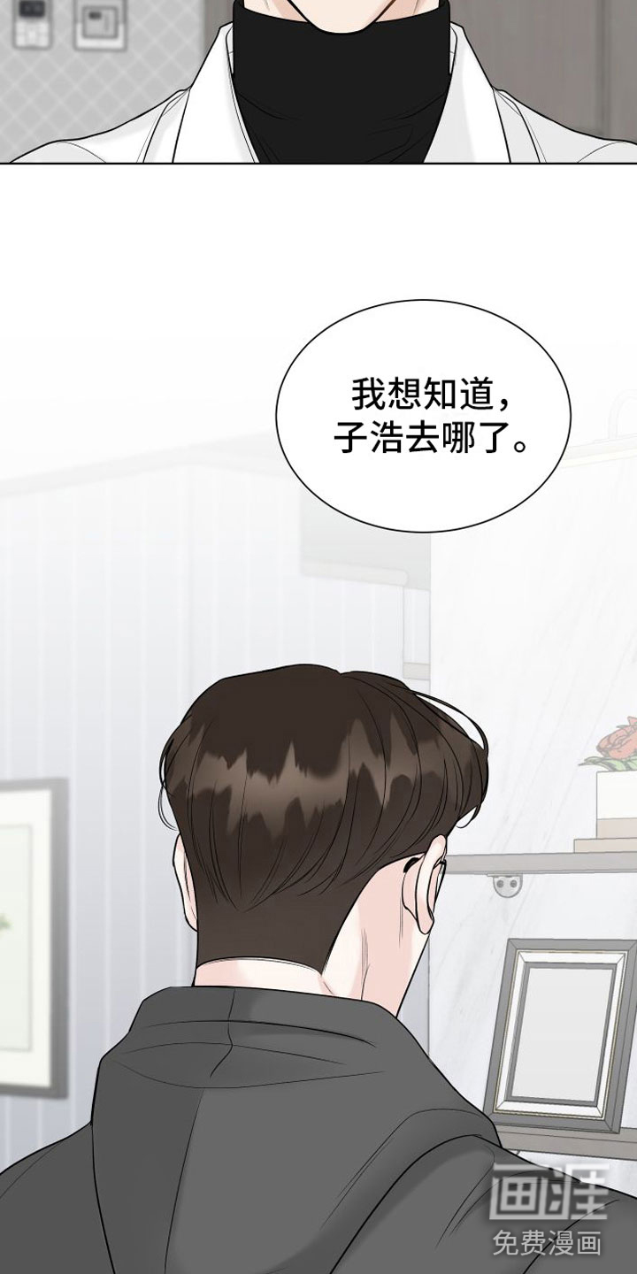 第13话4
