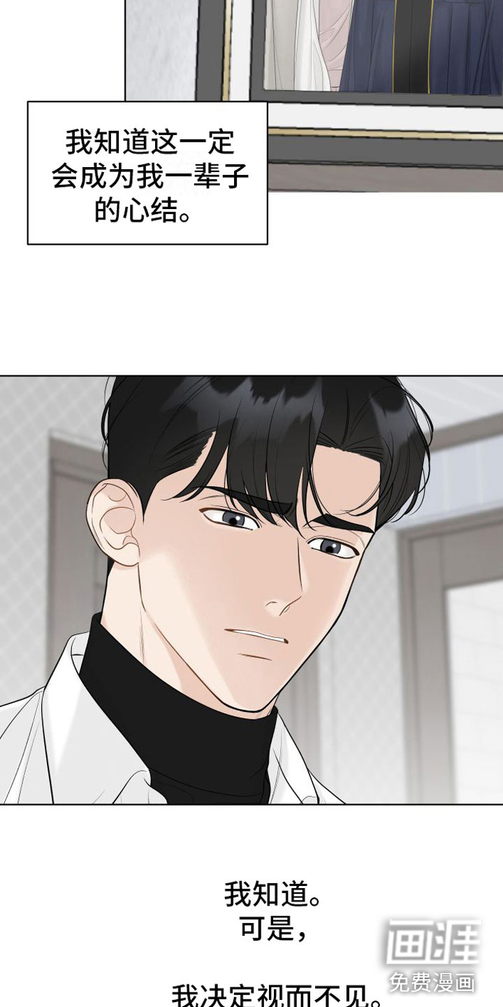 第13话16